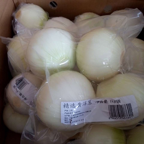 Yellow Onion
